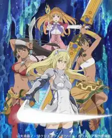 Sword Oratoria