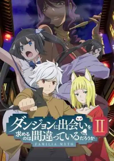 Dungeon ni Deai wo Motomeru no wa Machigatteiru Darou ka II มันผิดรึไงถ้าใจอยากจะพบรักในดันเจี้ยน ภาค2