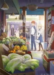 Emiya-san Chi no Kyou no Gohan