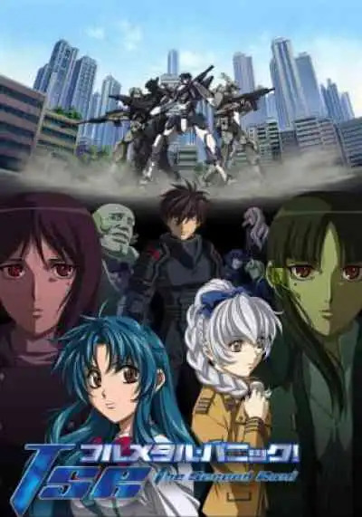Full Metal Panic! The Second Raid ฟูลเมทัลแพนิค! เดอะ เซคันด์ เรด (พากย์ไทย)