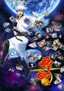 Gintama. Porori-hen (2017)
