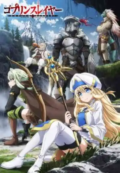 Goblin Slayer ก็อบลิน สเลเยอร์
