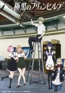 Gokukoku no Brynhildr