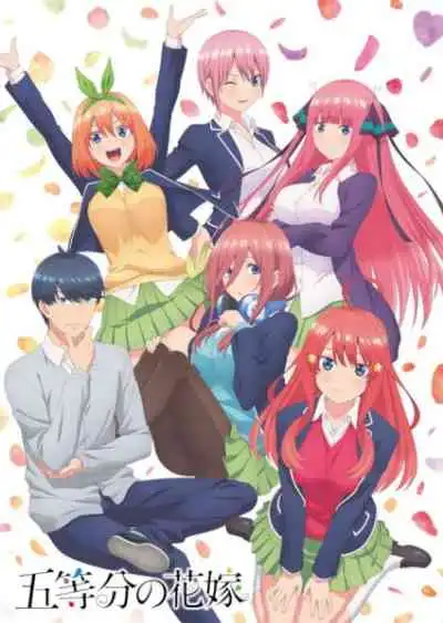 5-toubun no Hanayome เจ้าสาวผมเป็นแฝดห้า
