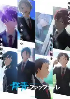 Gunjou no Fanfare