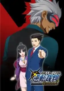 Gyakuten Saiban: Sono Shinjitsu Igi Ari 2nd Season