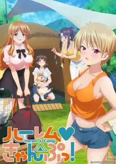 Harem Camp ฮาเร็มแคมป์!