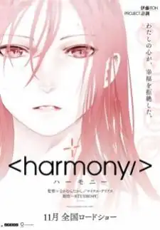Harmony: The Movie