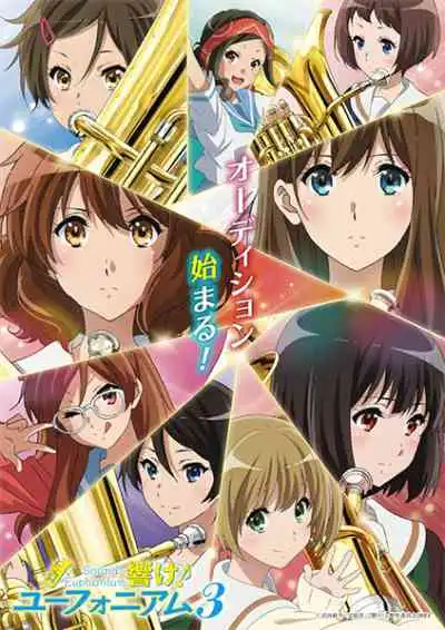 Hibike! Euphonium 3