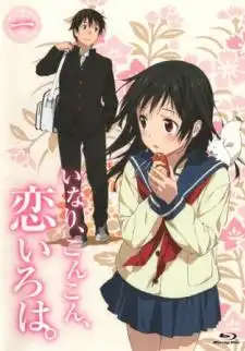Inari, Konkon, Koi Iroha.