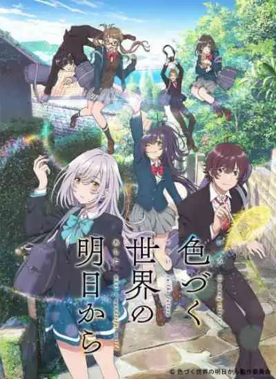 Irozuku Sekai no Ashita kara สีสันของโลกใบนี้