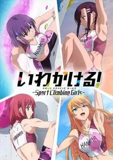 Iwa Kakeru!: Sport Climbing Girls