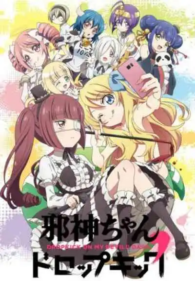 Jashin-chan Dropkick ภาค2
