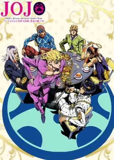 JoJo no Kimyou na Bouken: Ougon no Kaze