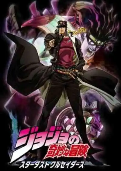 JoJo's Bizarre Adventure - Stardust Crusaders