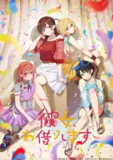 Kanojo Okarishimasu 2nd Season สะดุดรักยัยแฟนเช่า ภาค2