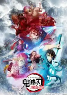 Kimetsu no Yaiba: Katanakaji no Sato-hen ดาบพิฆาตอสูร ภาคหมู่บ้านช่างตีดาบ
