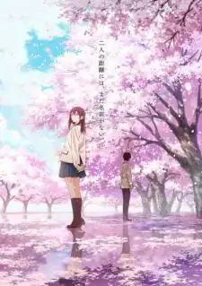 Kimi no Suizou wo Tabetai