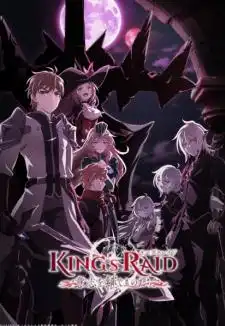 King's Raid: Ishi wo Tsugumono-tachi