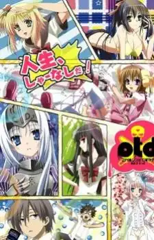 Kore wa Zombie Desu ka? of the Dead