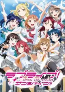 Love Live! Sunshine!! 2nd Season