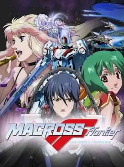 Macross Frontier มาครอสฟรอนเทียร์