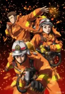 Megumi no Daigo Kyuukoku no Orange สิงห์ผจญเพลิง: ผู้พิทักษ์ชุดส้ม