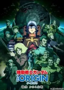 Mobile Suit Gundam: The Origin