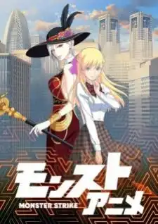 Monster Strike 2nd Season