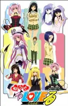 Motto To LOVE-Ru