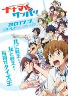 Nana Maru San Batsu