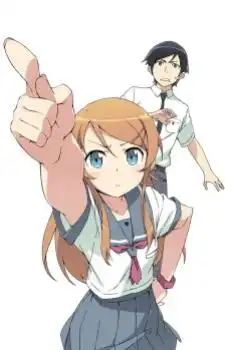 Ore no Imouto ga Konnani Kawaii Wake ga Nai