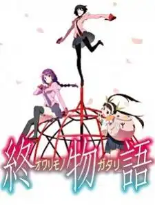 Owarimonogatari 2nd Season