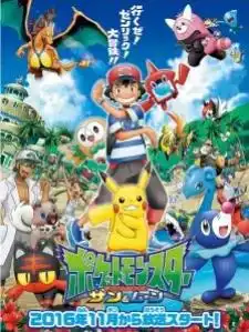 Pokemon Sun and Moon