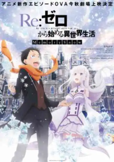 Re:Zero kara Hajimeru Isekai Seikatsu: Memory Snow