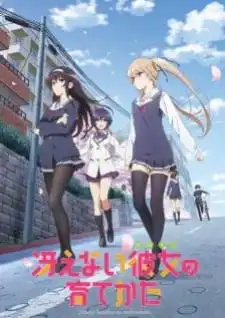 Saenai Heroine no Sodatekata วิธีปั้นสาวบ้านให้มาเป็นนางเอกของผม