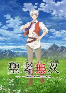 Seija Musou: Salaryman, Isekai de Ikinokoru Tame ni Ayumu Michi
