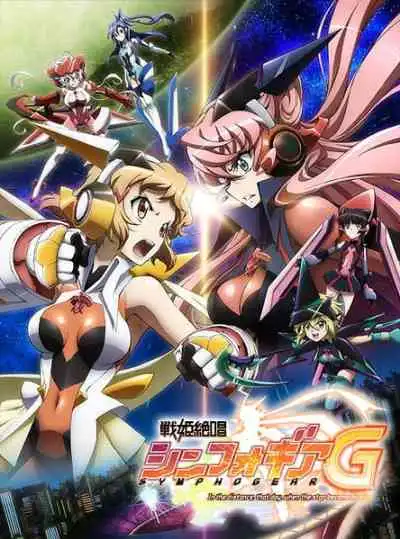 Senki Zesshou Symphogear G