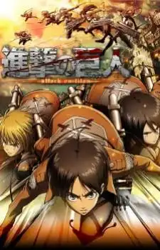 Shingeki no Kyojin ผ่าพิภพไททัน