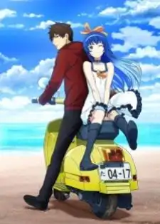 Shoumetsu Toshi