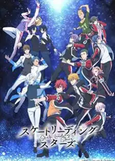 Skate-Leading Stars