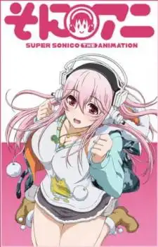 SoniAni: Super Sonico The Animation