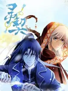 Soul Contract