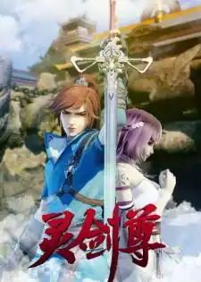 Spirit Sword Sovereign