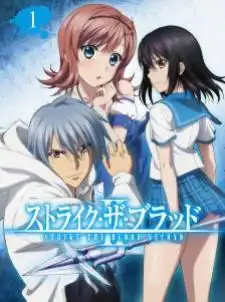 Strike the Blood II OVA