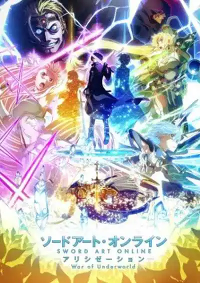 Sword Art Online Alicization War of Underworld