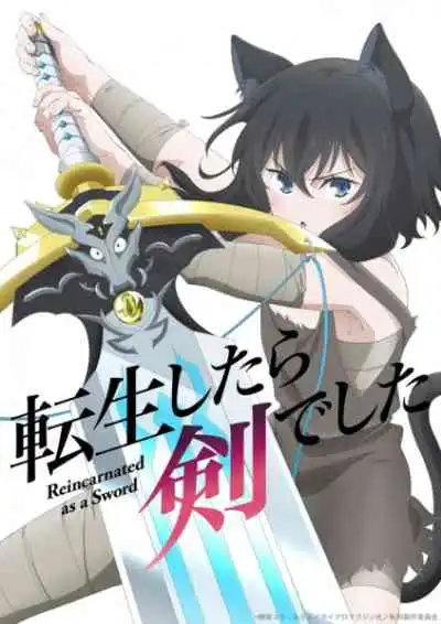 Tensei shitara Ken Deshita ซวยเหลือหลาย เกิดใหม่กลายเป็นดาบ