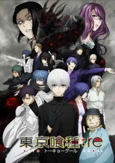 Tokyo Ghoul:re 2nd Season (พากย์ไทย)