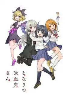 Tonari no Kyuuketsuki-san
