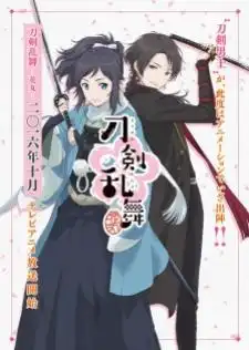 Touken Ranbu: Hanamaru